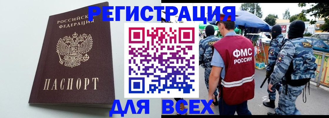 форма 3 в Омской области