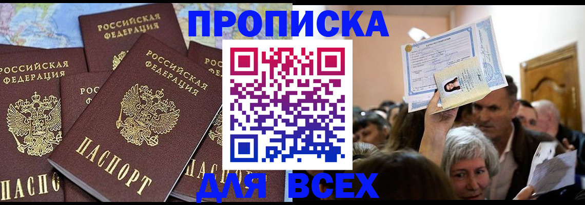 форма 3 в Омской области